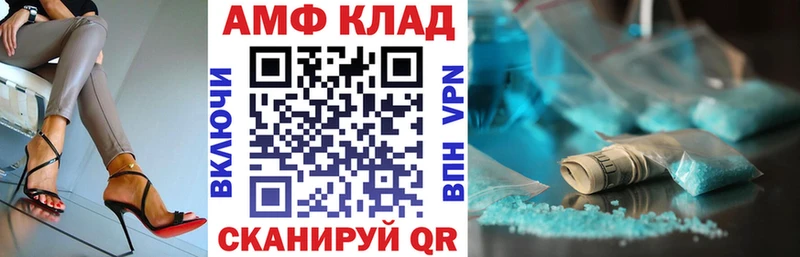 Амфетамин Розовый Лесной