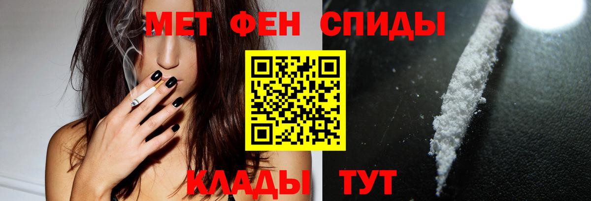 АМФ  Amphetamine VHQ  Вход с VPN  Лесной 
