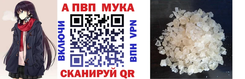 А ПВП мука  гидра сайт  darknet официальный сайт  Лесной 