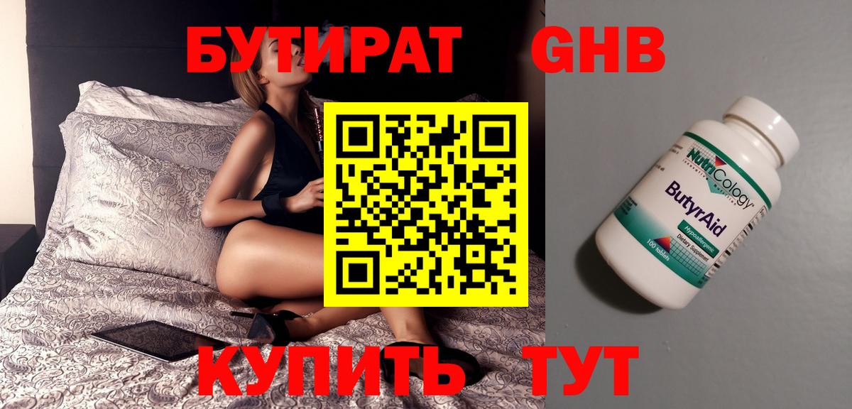 Cocaine Лесной