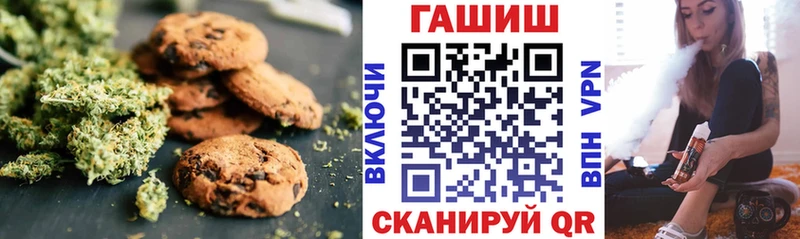 Canna-Cookies конопля Лесной