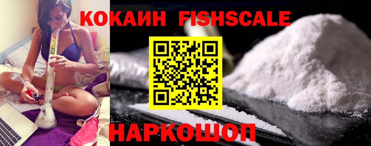 Кокаин Эквадор Лесной