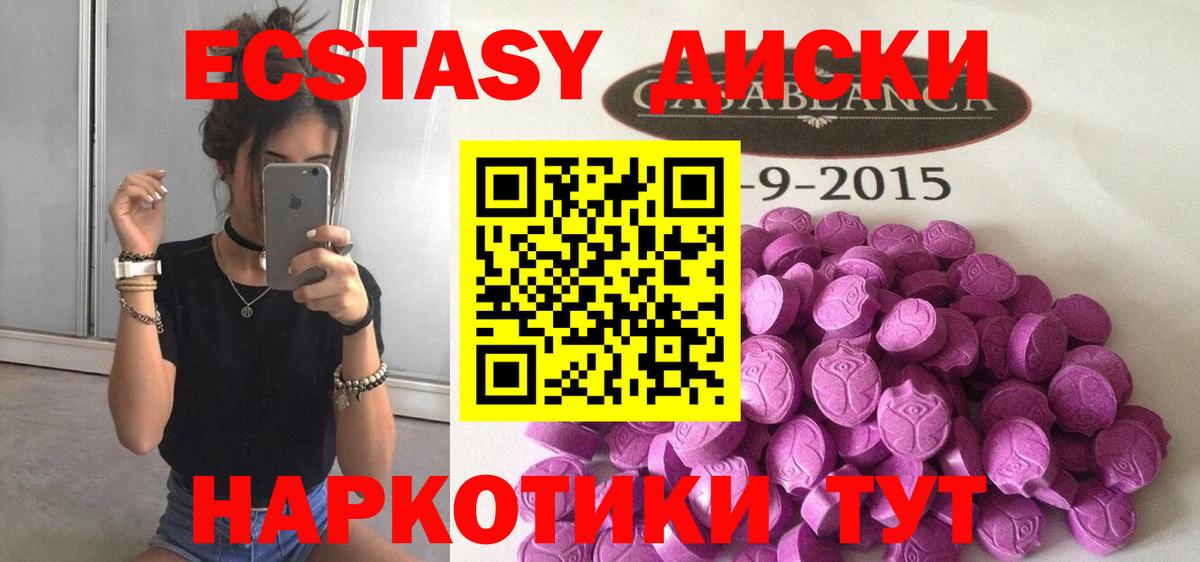 Лесной  Марихуана  Меф МЯУ МЯУ   Кокаин  АМФЕТАМИН   Меф МЯУ МЯУ  ГАШ  Вход с VPN  ГАШИШ  Канабис 