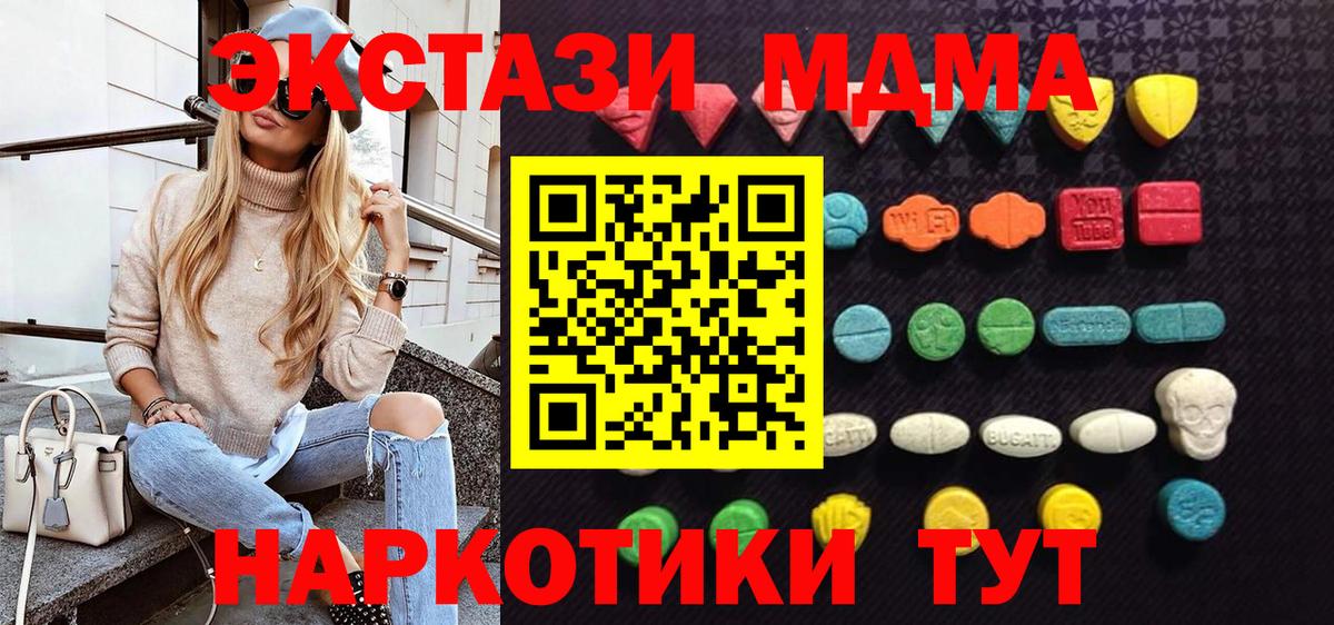 Лесной  Ecstasy бентли  blacksprut как зайти  Вход с VPN  Ecstasy 