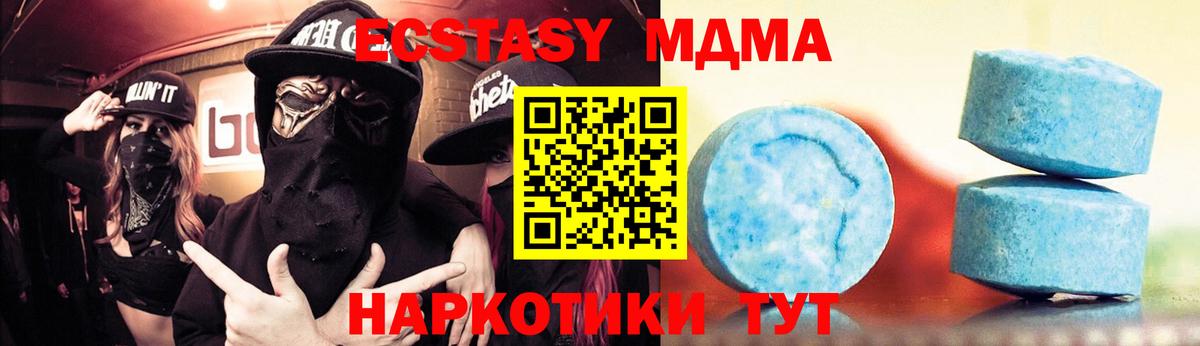Ecstasy VHQ Лесной