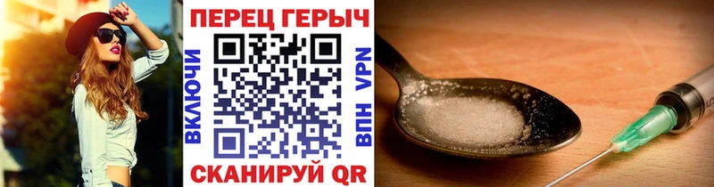 Героин хмурый  Лесной 