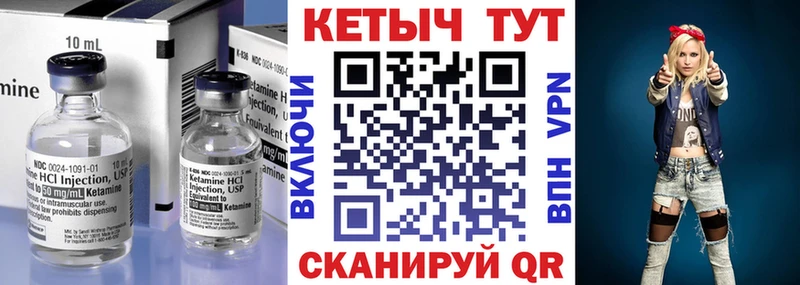 Кетамин VHQ Лесной