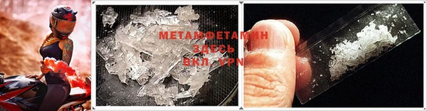 мефедрон VHQ Ельня