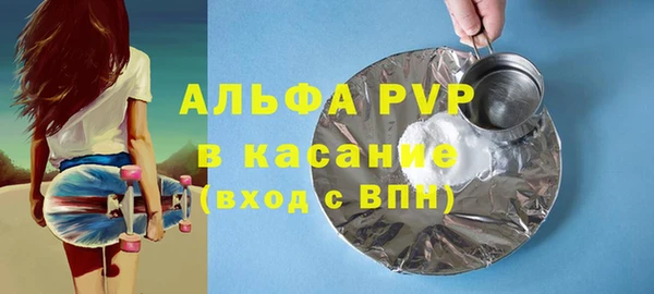 наркотики Елизово