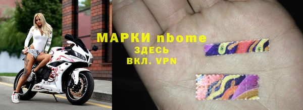 мяу мяу кристалл Дмитров