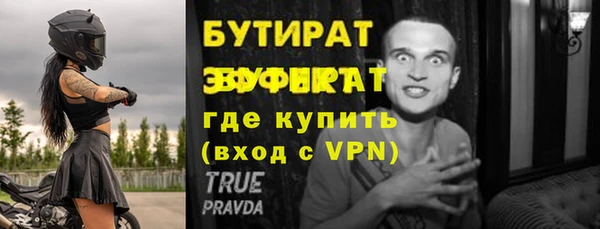 дмт Дмитровск