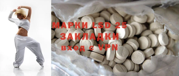 марки nbome Елабуга