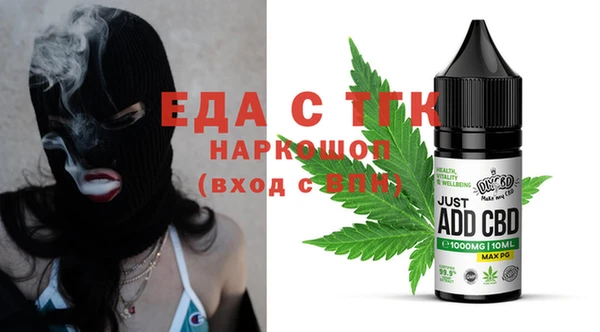 мефедрон Тавда