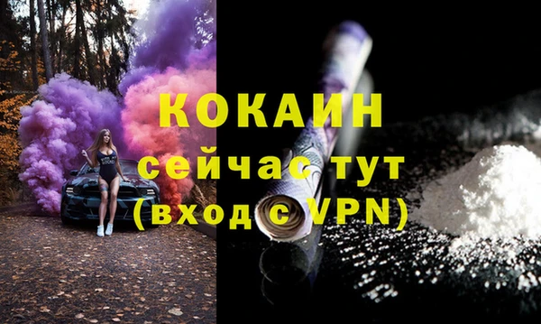 мяу мяу кристалл Дмитров