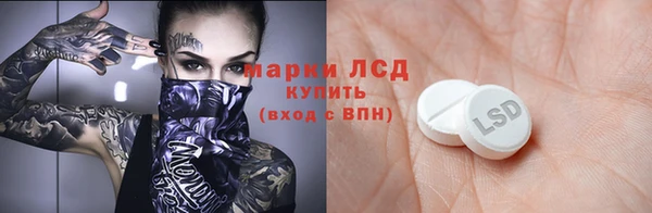 марки nbome Елабуга