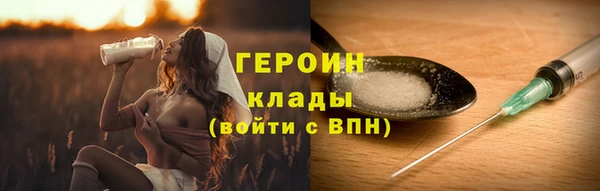 марки nbome Елабуга