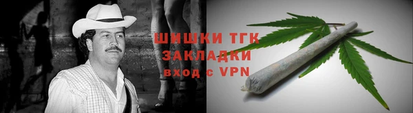 мефедрон Тавда