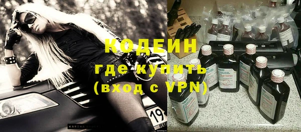мефедрон VHQ Ельня