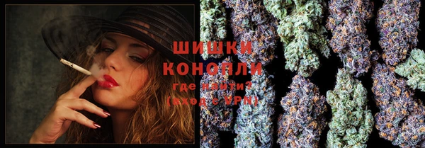 мефедрон VHQ Ельня