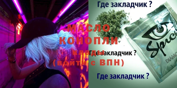 мяу мяу кристалл Дмитров