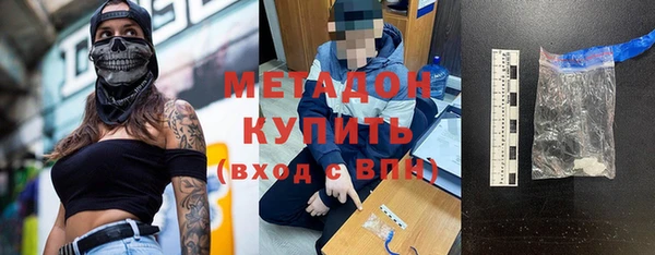 наркотики Елизово
