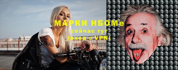 марки nbome Елабуга