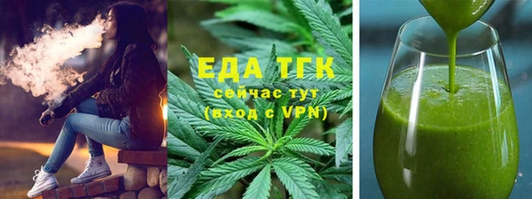 мяу мяу кристалл Дмитров