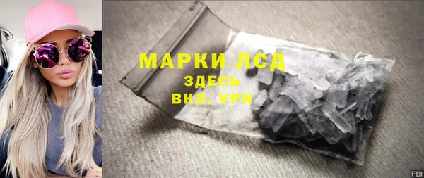 марки nbome Елабуга