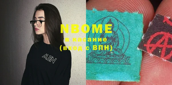 мефедрон VHQ Ельня