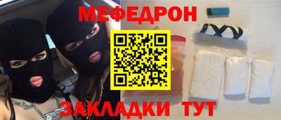 марки nbome Краснознаменск