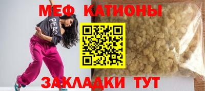 тгк Краснокаменск