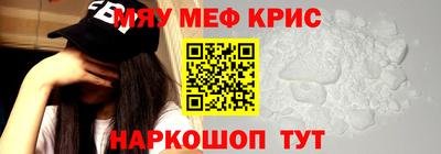 марки nbome Краснознаменск