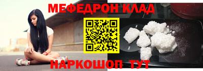 MESCALINE Краснодар
