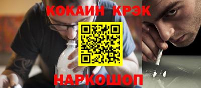 тгк Краснокаменск