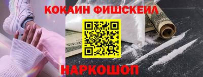 MESCALINE Краснодар