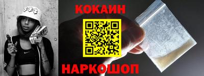 MESCALINE Краснодар