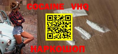 MESCALINE Краснодар