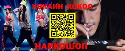 тгк Краснокаменск
