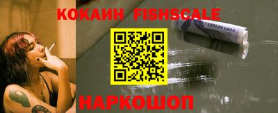 марки nbome Краснознаменск