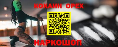тгк Краснокаменск