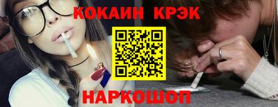 MESCALINE Краснодар