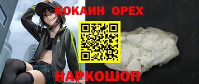 MESCALINE Краснодар
