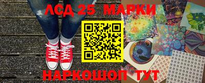 марки nbome Краснознаменск