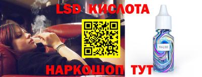 тгк Краснокаменск