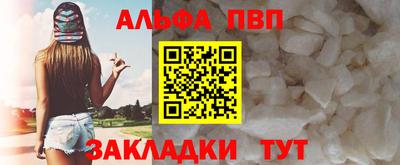 марки nbome Краснознаменск