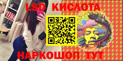 тгк Краснокаменск