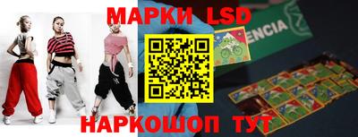 марки nbome Краснознаменск