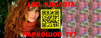 марки nbome Краснознаменск