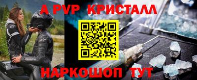 тгк Краснокаменск