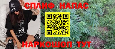 тгк Краснокаменск
